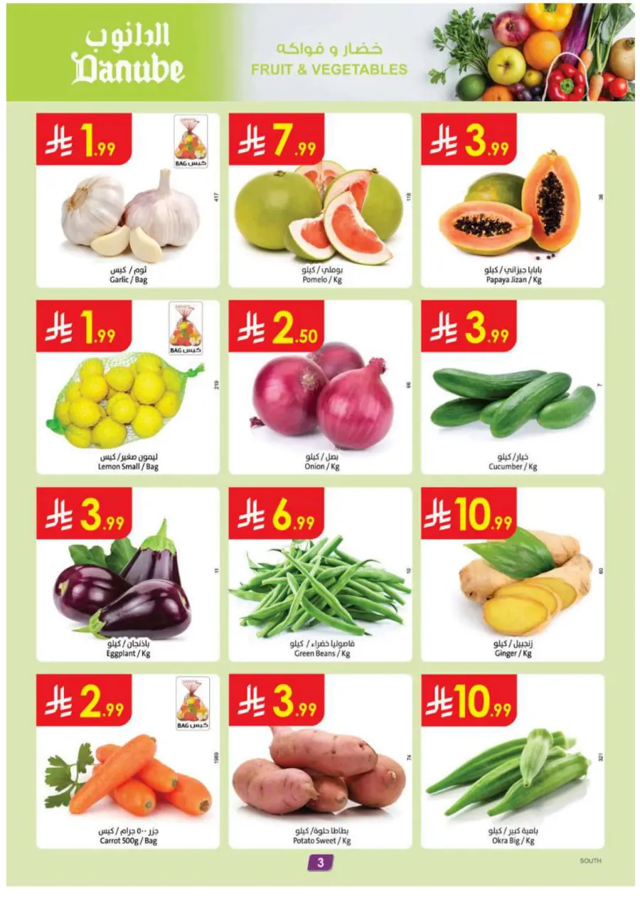 Coffee & Tea festival Coffee & Tea festival In Danube Abha