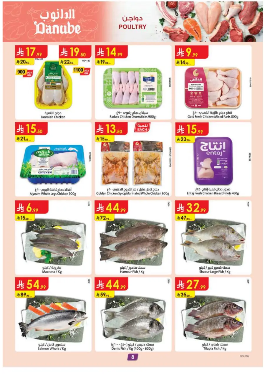 Coffee & Tea festival Coffee & Tea festival In Danube Abha