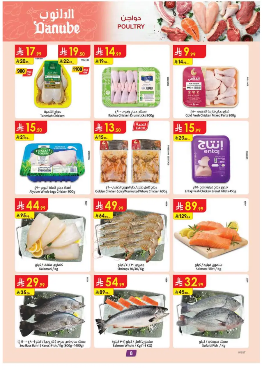 Coffee & Tea festival Coffee & Tea festival In Danube Madinah