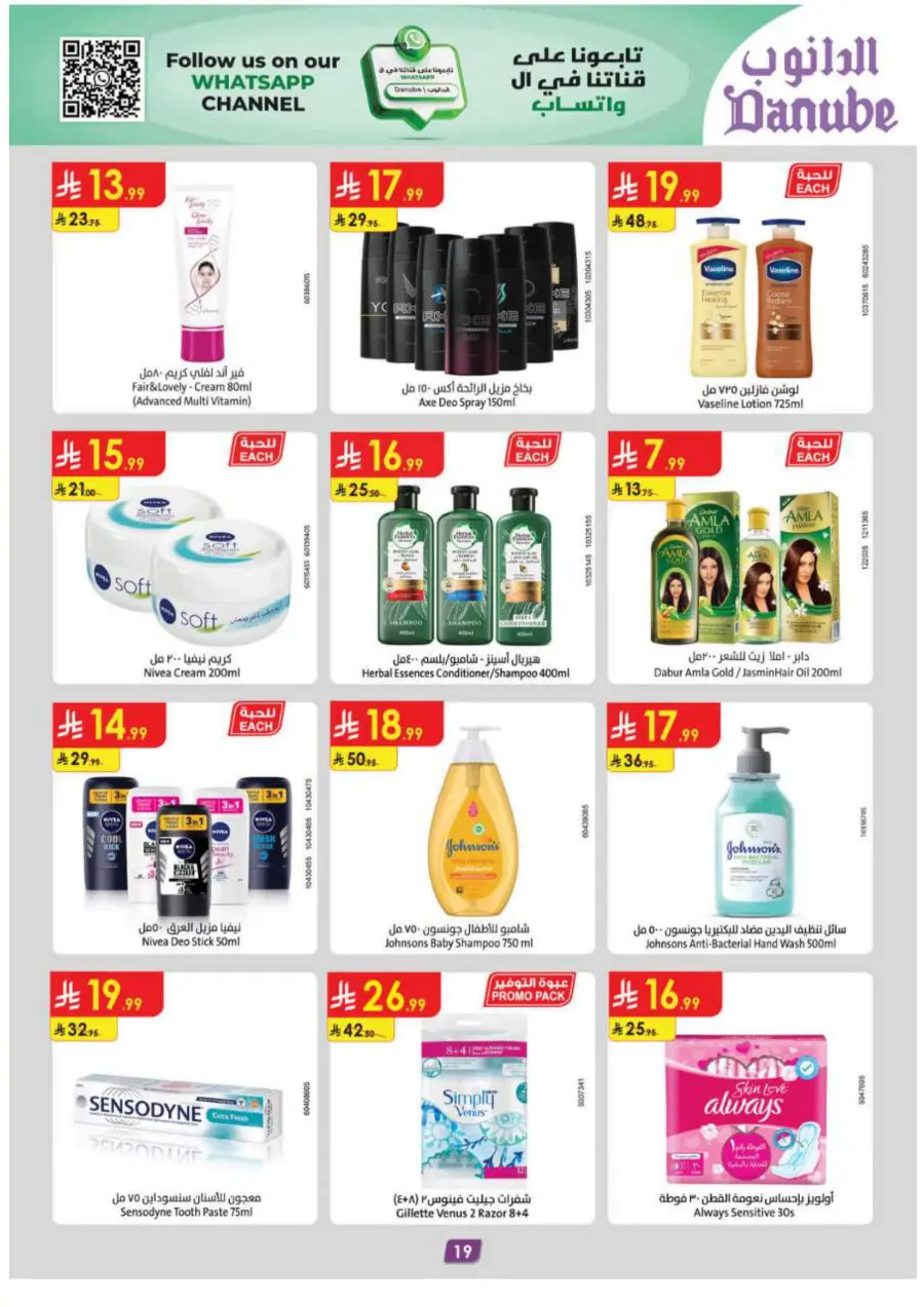 Coffee & Tea festival Coffee & Tea festival In Danube Madinah