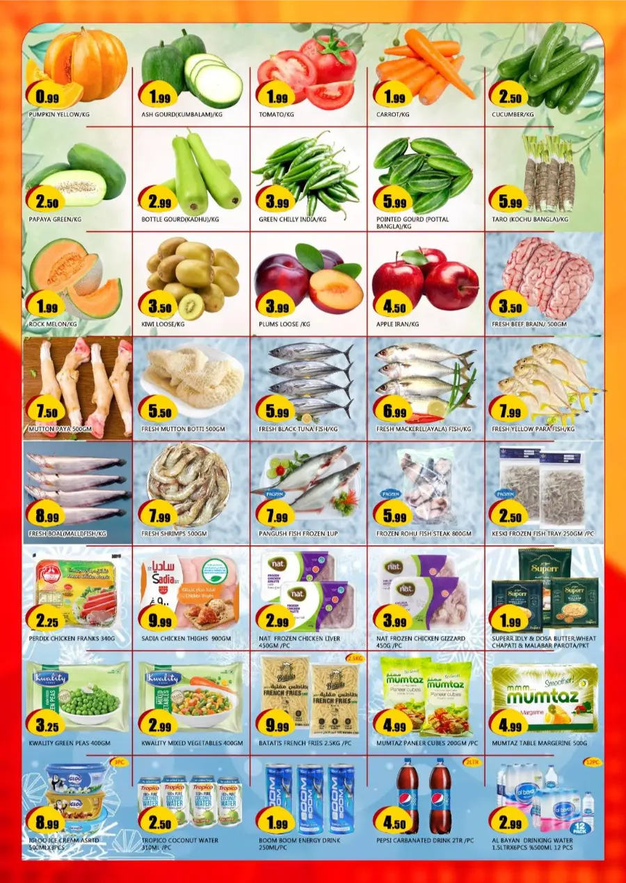 Annivesary Deals In Al Madina Hypermarket Sharjah / Ajman