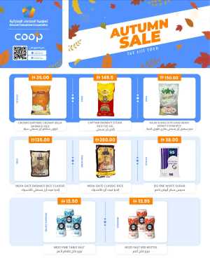 Autumn Sale In Emarati Industries Cooperative Dubai