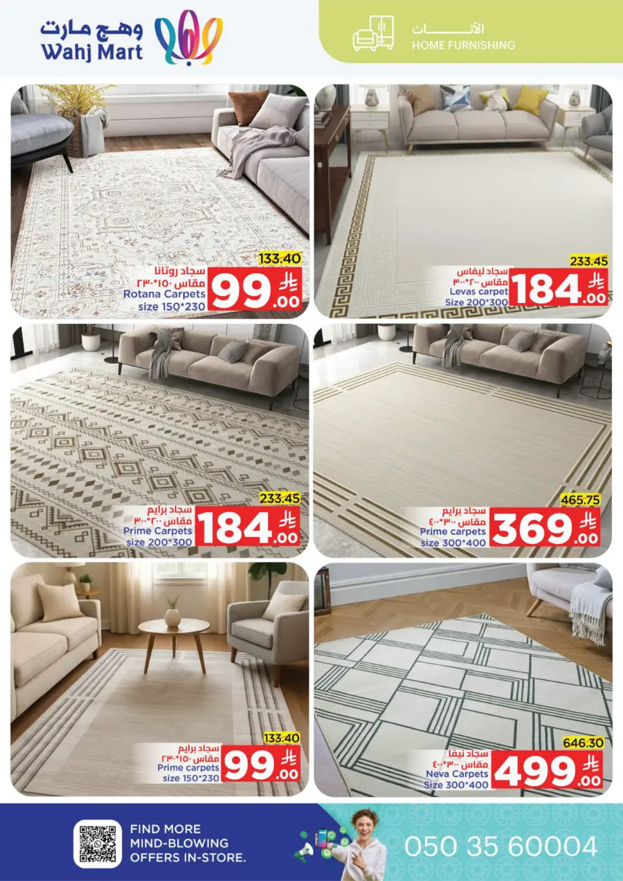 National Day Offers – Don’t Miss Out In Wahj Mart Jeddah