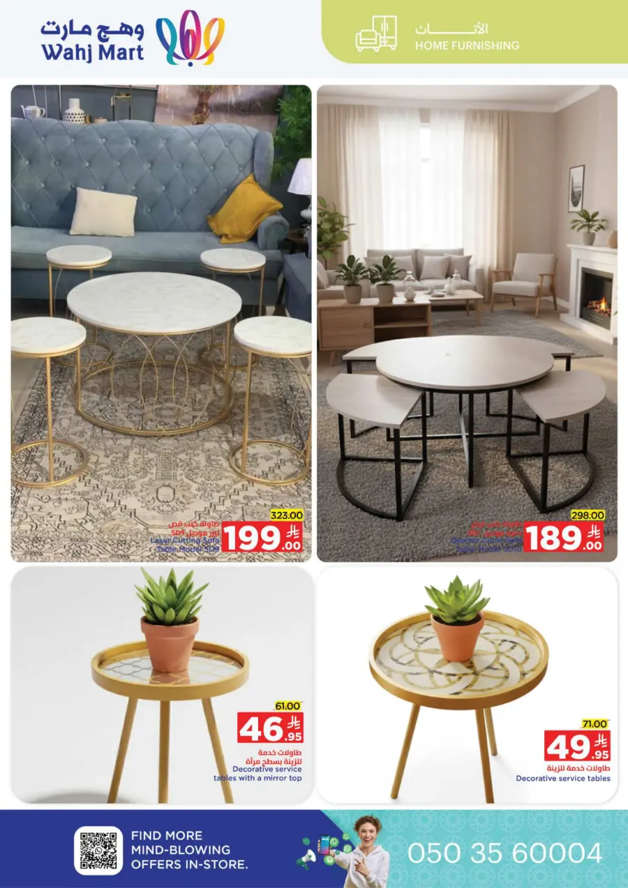 National Day Offers – Don’t Miss Out In Wahj Mart Jeddah