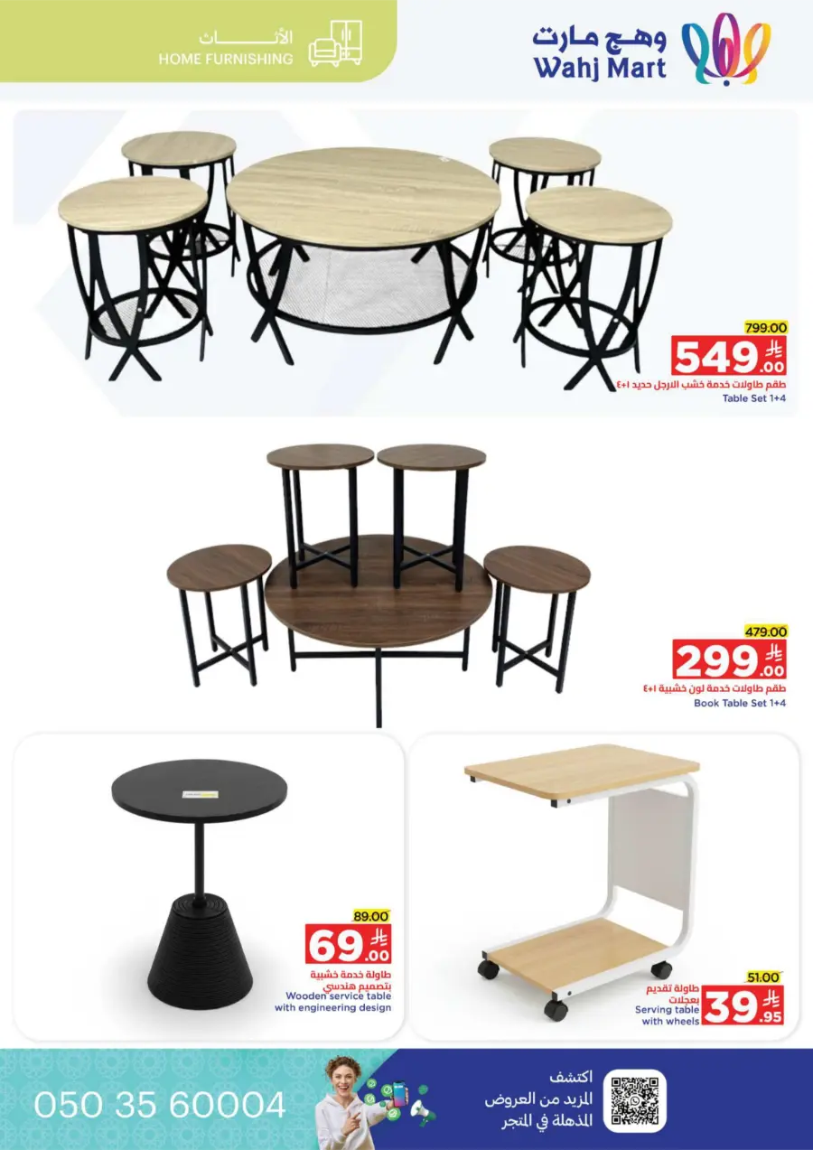 National Day Offers – Don’t Miss Out In Wahj Mart Jeddah