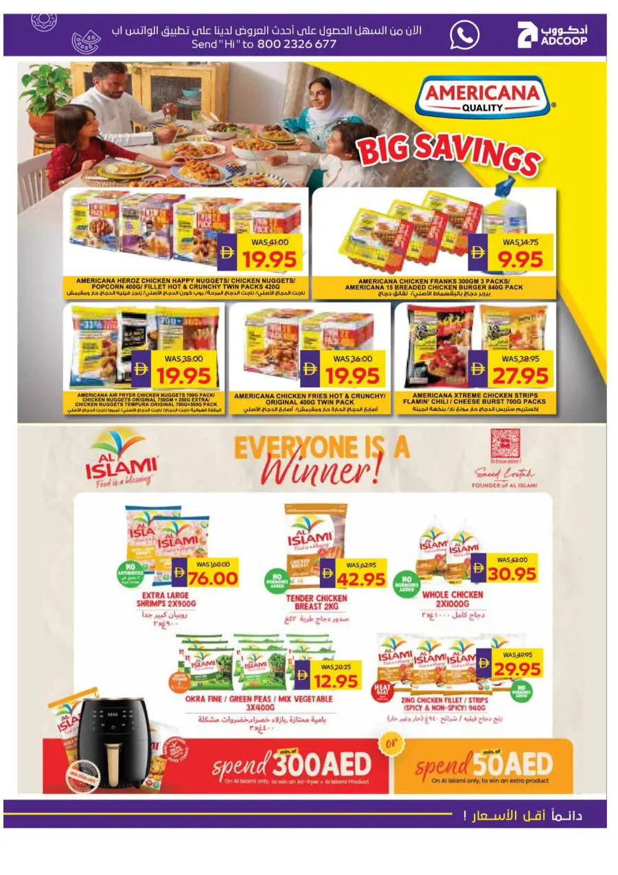 Weekly Big Savings In Abu Dhabi Coop Umm al Quwain
