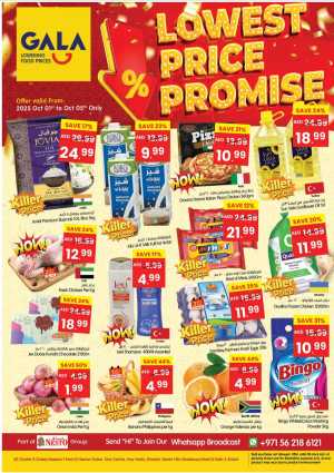 Lowest Price Promise | Guaranteed Deals & Savings In Gala Supermarkets Dubai