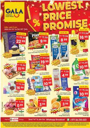 Lowest Price Promise | Guaranteed Deals & Savings In Gala Supermarkets Dubai,Sharjah / Ajman,Ras al Khaimah