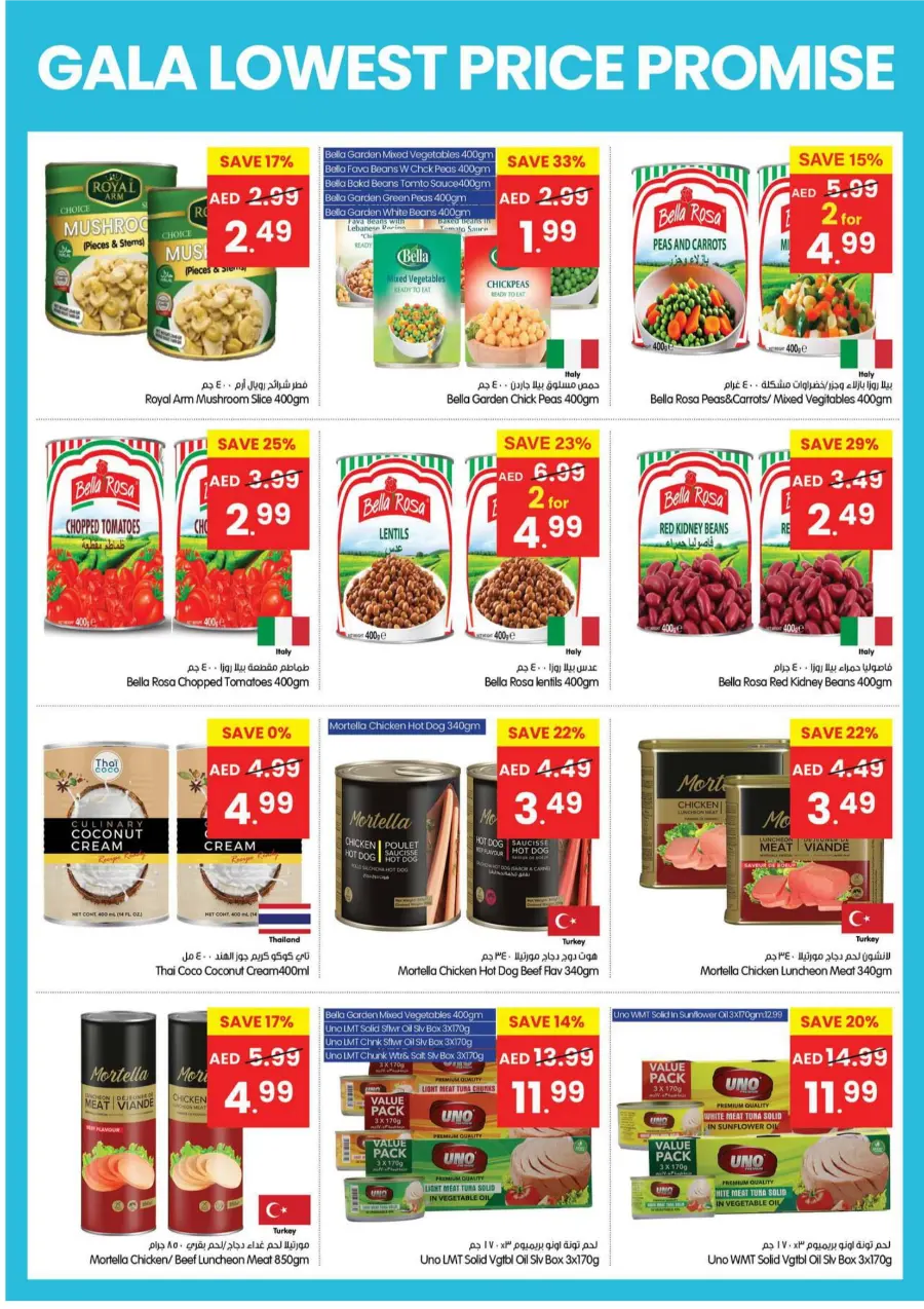 Lowest Price Promise | Guaranteed Deals & Savings Lowest Price Promise | Guaranteed Deals & Savings In Gala Supermarkets Dubai