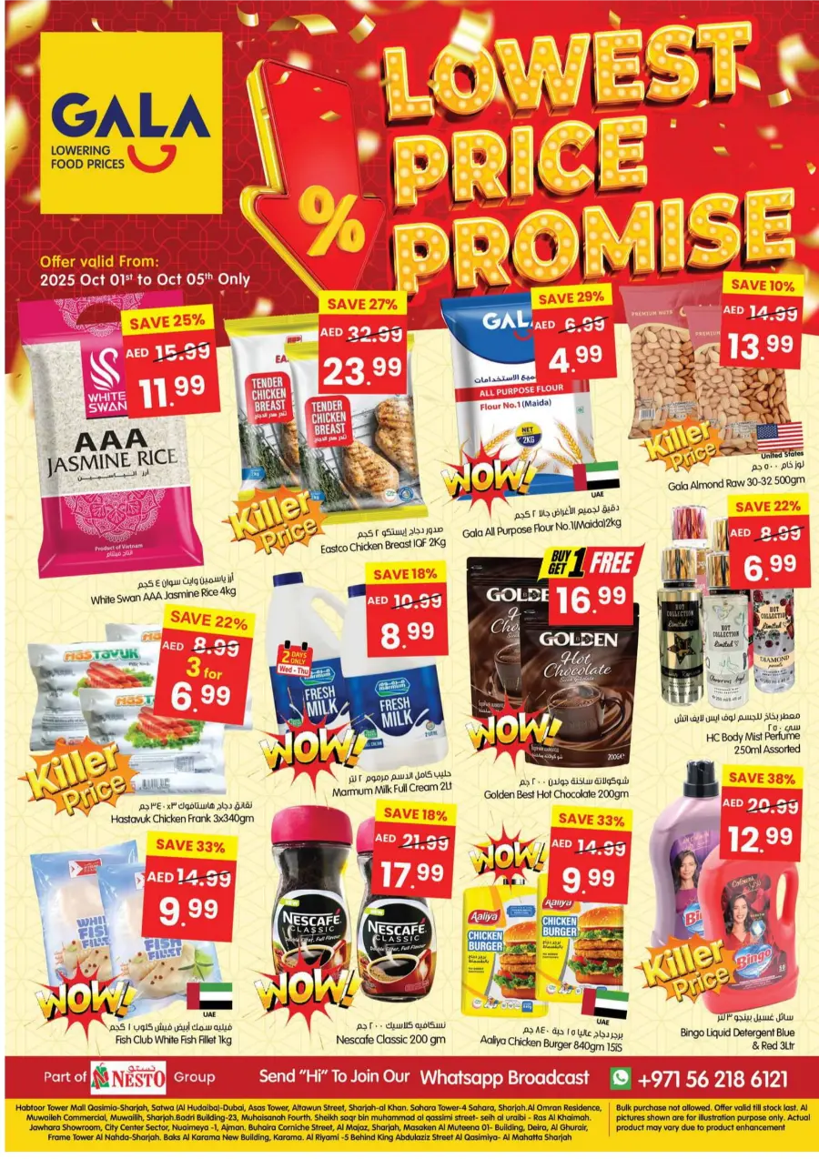 Lowest Price Promise | Guaranteed Deals & Savings Lowest Price Promise | Guaranteed Deals & Savings In Gala Supermarkets Dubai