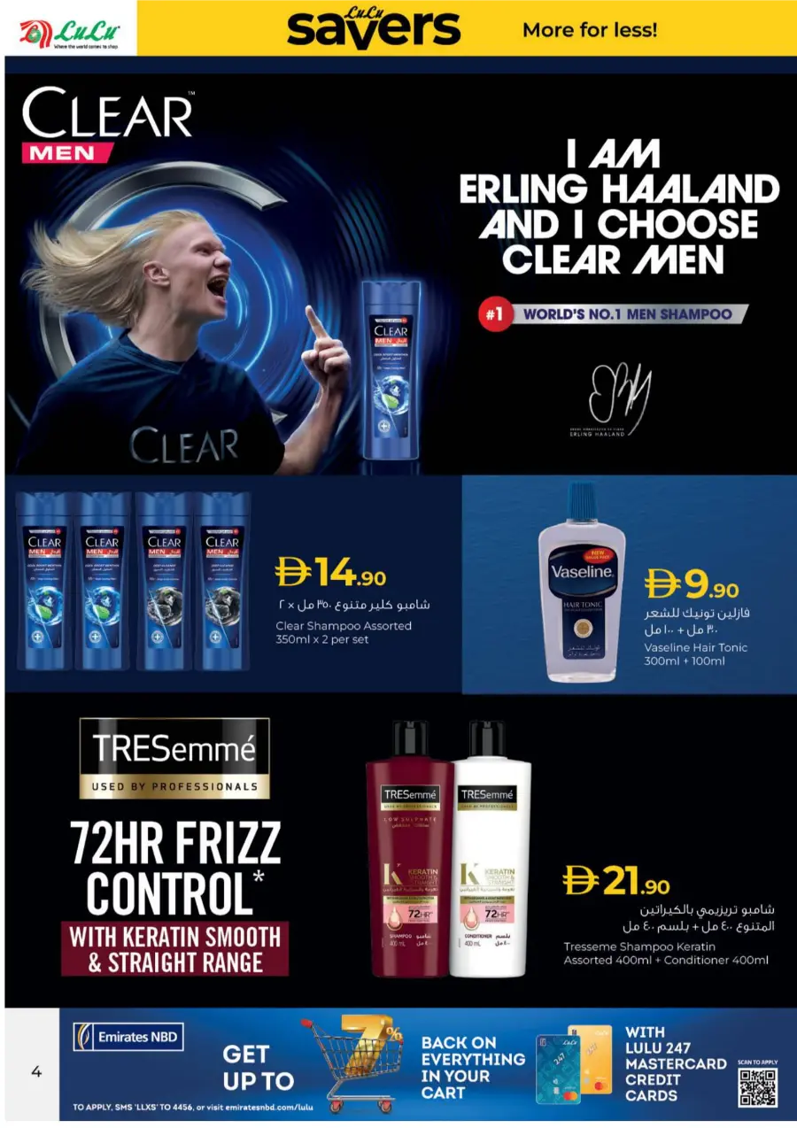 Lulu Savers – Get More for Less In Lulu Hypermarket Umm al Quwain
