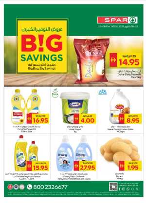 Weekly Big Savings | Best Weekly Deals & Discounts In Spar Hypermarket Abu Dhabi,Al Ain,Ras al Khaimah