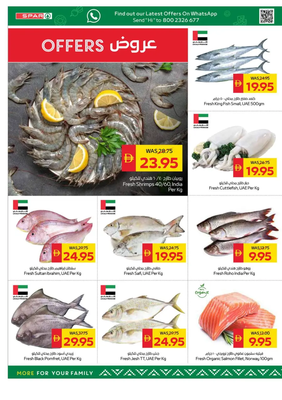 Weekly Big Savings | Best Weekly Deals & Discounts Weekly Big Savings | Best Weekly Deals & Discounts In Spar Hypermarket Al Ain