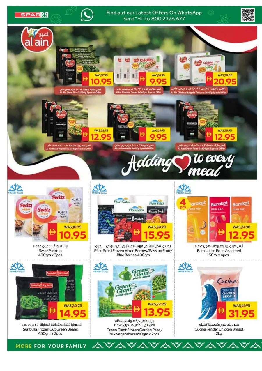 Weekly Big Savings | Best Weekly Deals & Discounts Weekly Big Savings | Best Weekly Deals & Discounts In Spar Hypermarket Al Ain