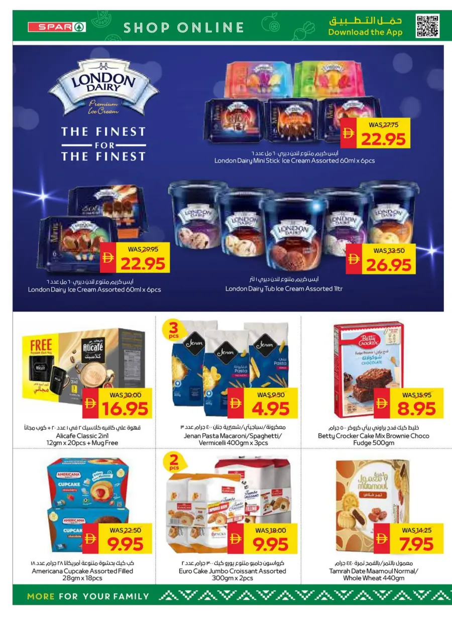 Weekly Big Savings | Best Weekly Deals & Discounts Weekly Big Savings | Best Weekly Deals & Discounts In Spar Hypermarket Al Ain