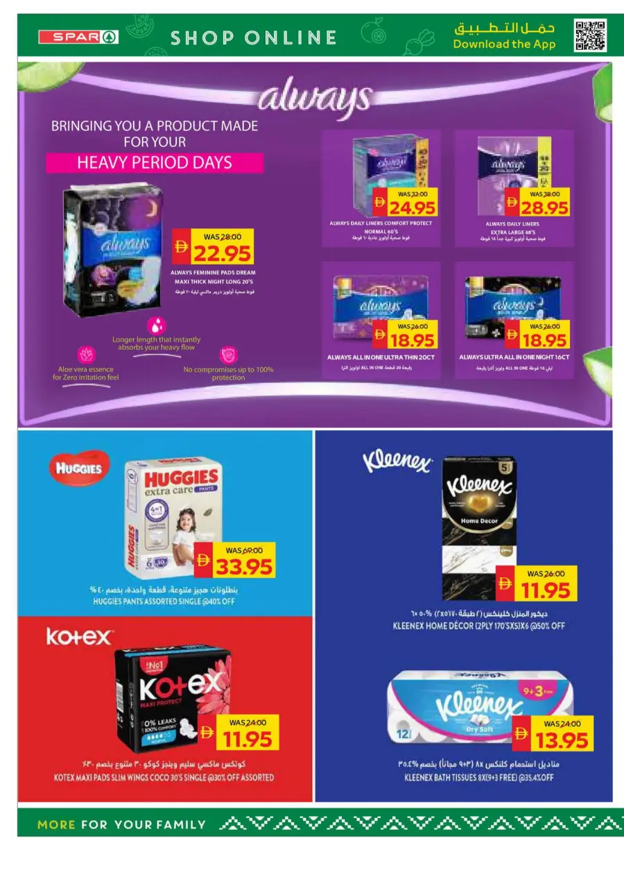 Weekly Big Savings | Best Weekly Deals & Discounts Weekly Big Savings | Best Weekly Deals & Discounts In Spar Hypermarket Al Ain