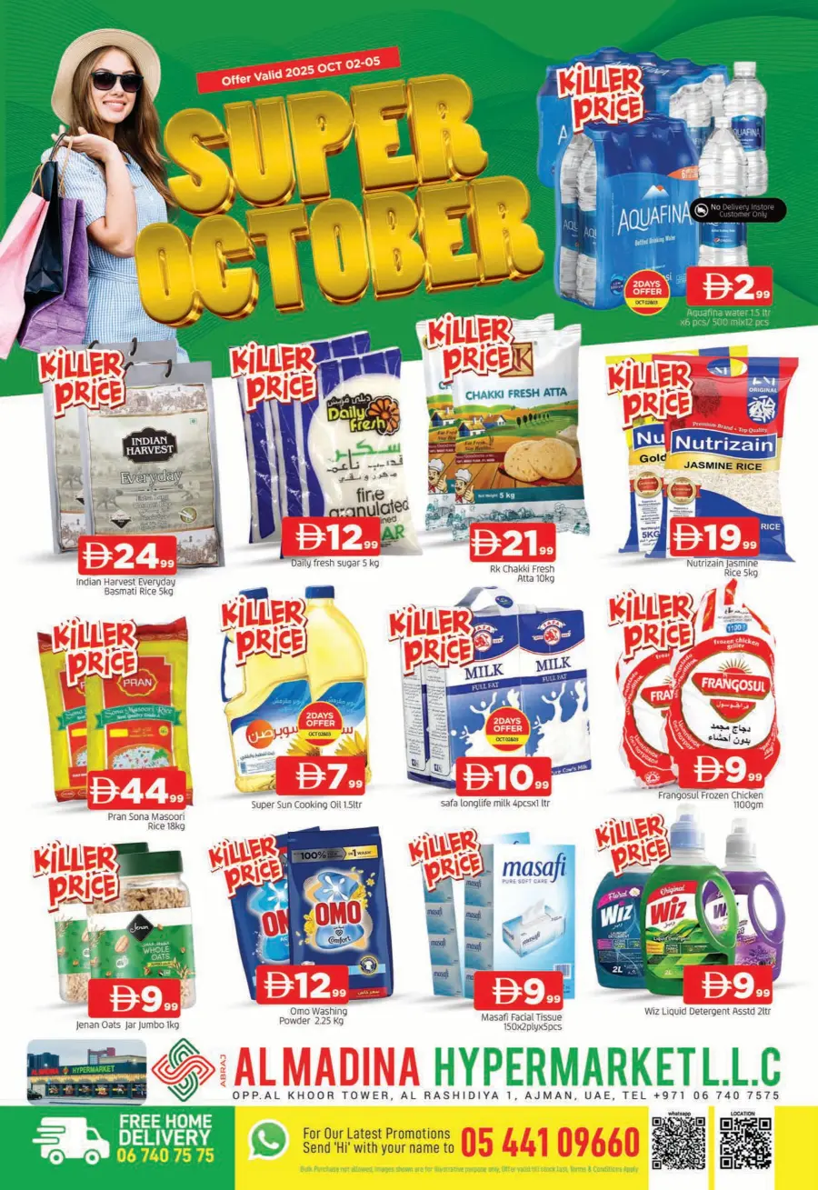 Super october Super october In Abraj Al Madina Sharjah / Ajman