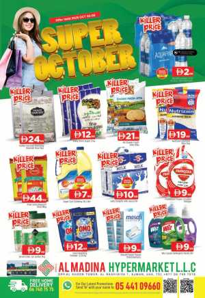 Super october In Abraj Al Madina Sharjah / Ajman