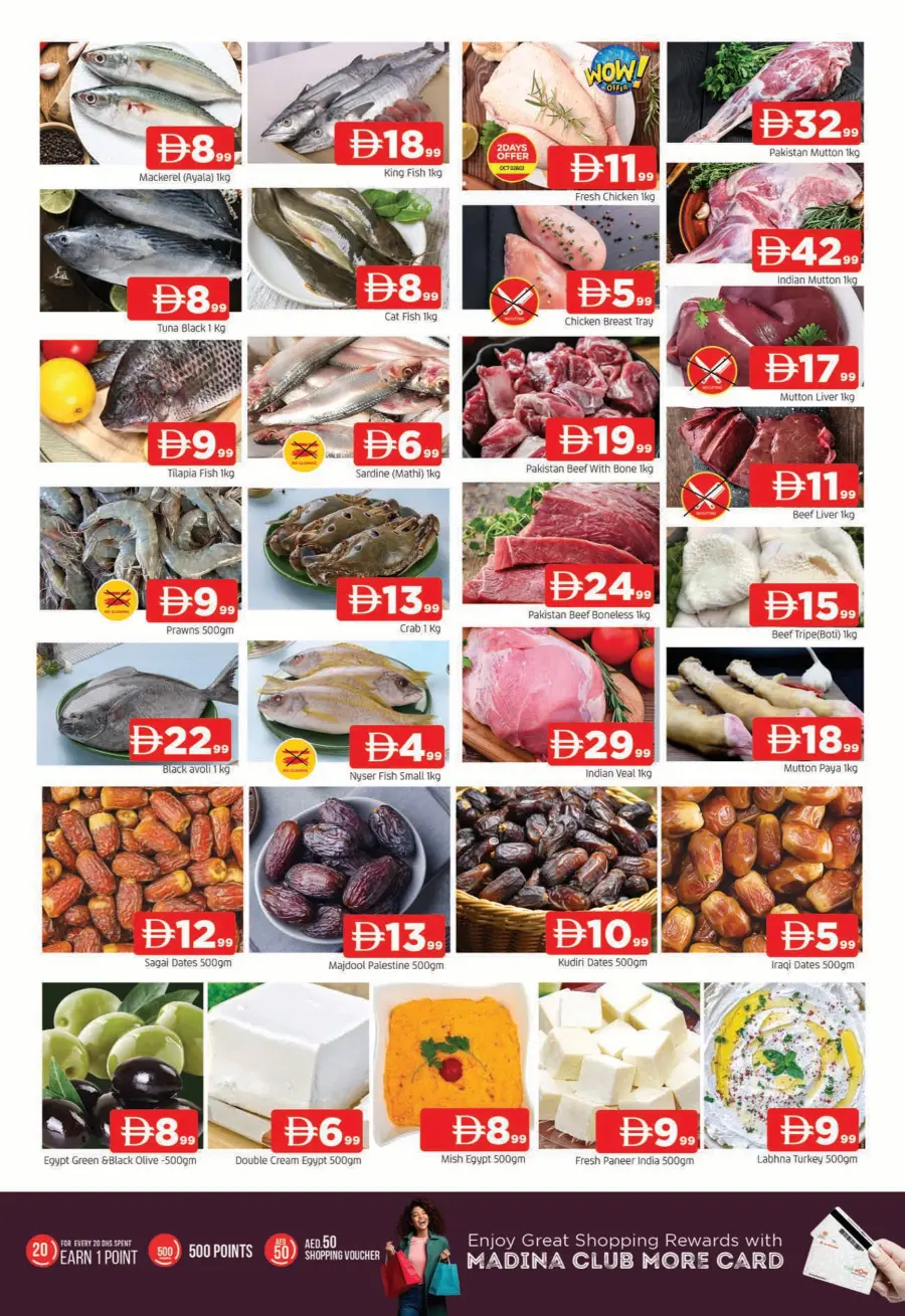 Super october Super october In Abraj Al Madina Sharjah / Ajman