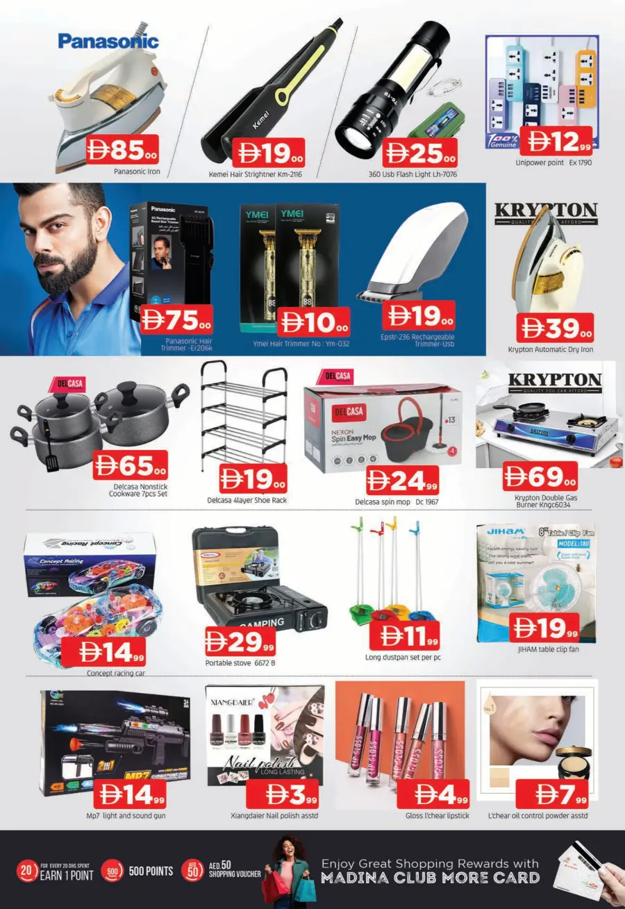 Super october Super october In Abraj Al Madina Sharjah / Ajman