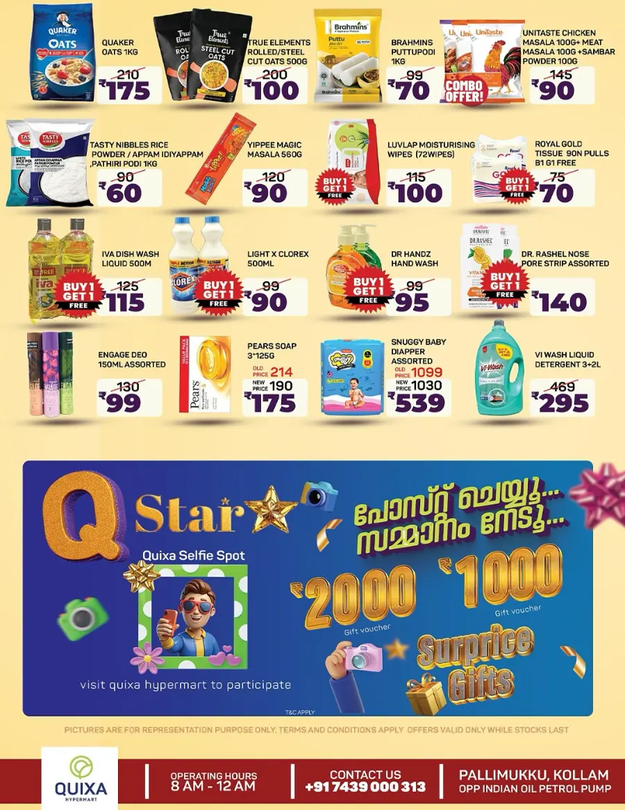 Big Sale In QUIXA Hypermart Kollam