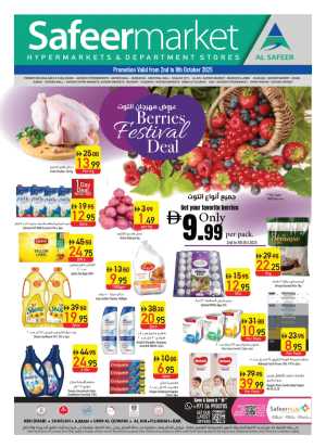 Weekly Deals – Unbeatable Prices & Big Savings In Safeer Market Abu Dhabi,Sharjah / Ajman,Al Ain,Fujairah,Umm al Quwain