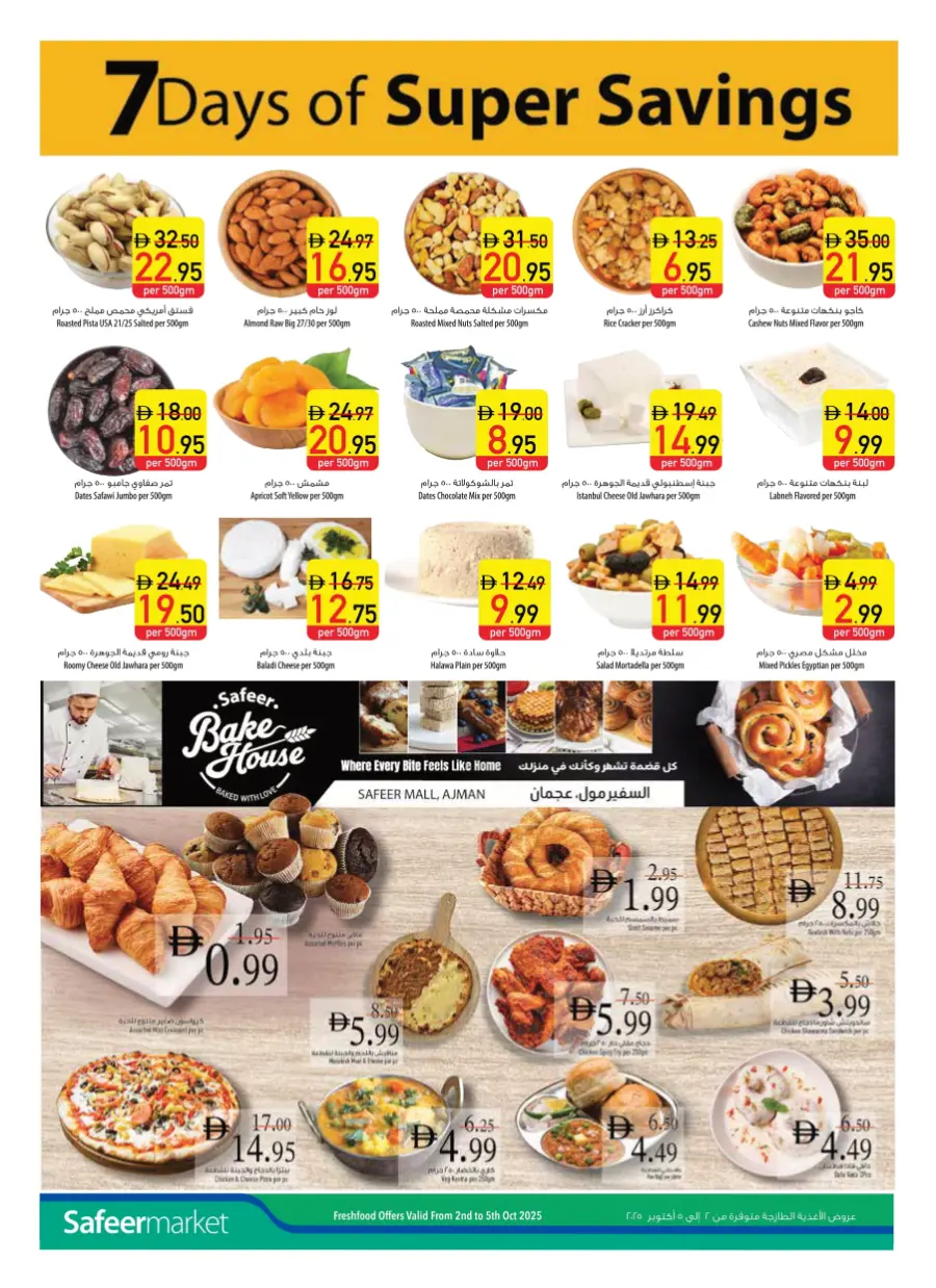 Weekly Deals – Unbeatable Prices & Big Savings In Safeer Market Umm al Quwain