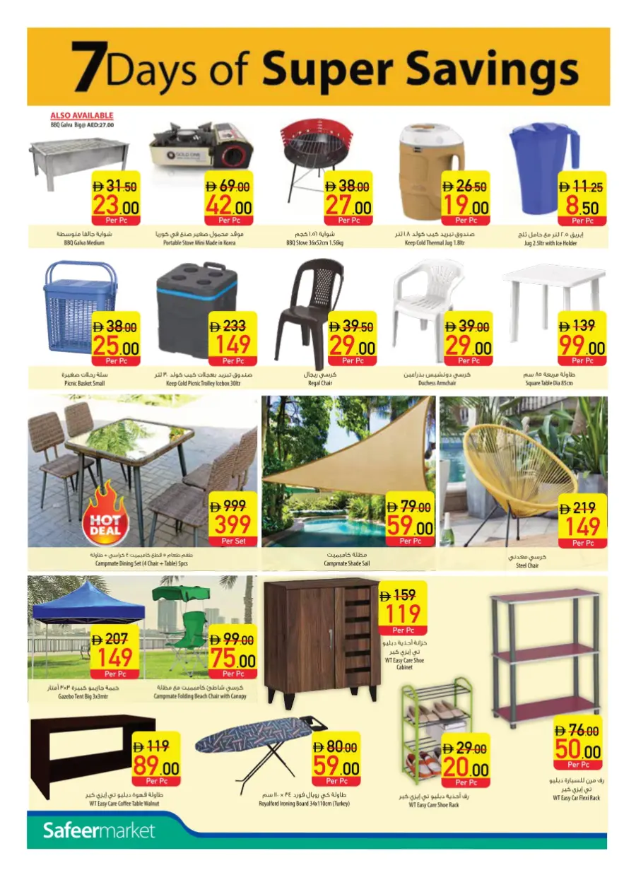 Weekly Deals – Unbeatable Prices & Big Savings In Safeer Market Umm al Quwain