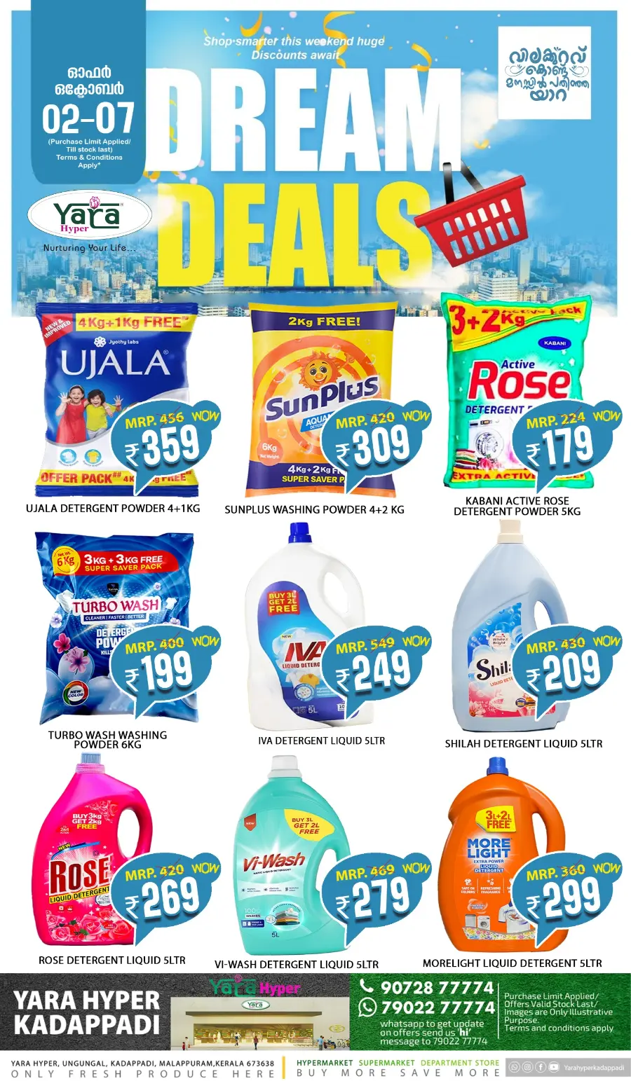 Dream deals In Yara Hypermarket Malappuram