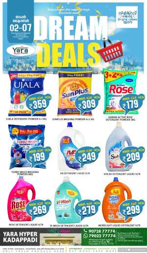 Dream deals In Yara Hypermarket Malappuram