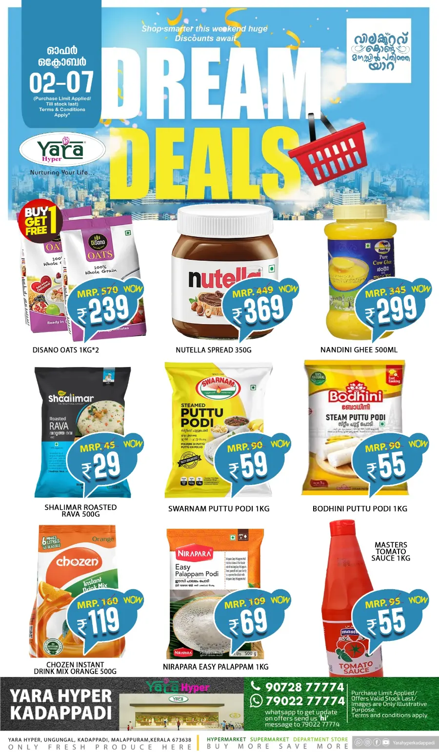 Dream deals In Yara Hypermarket Malappuram