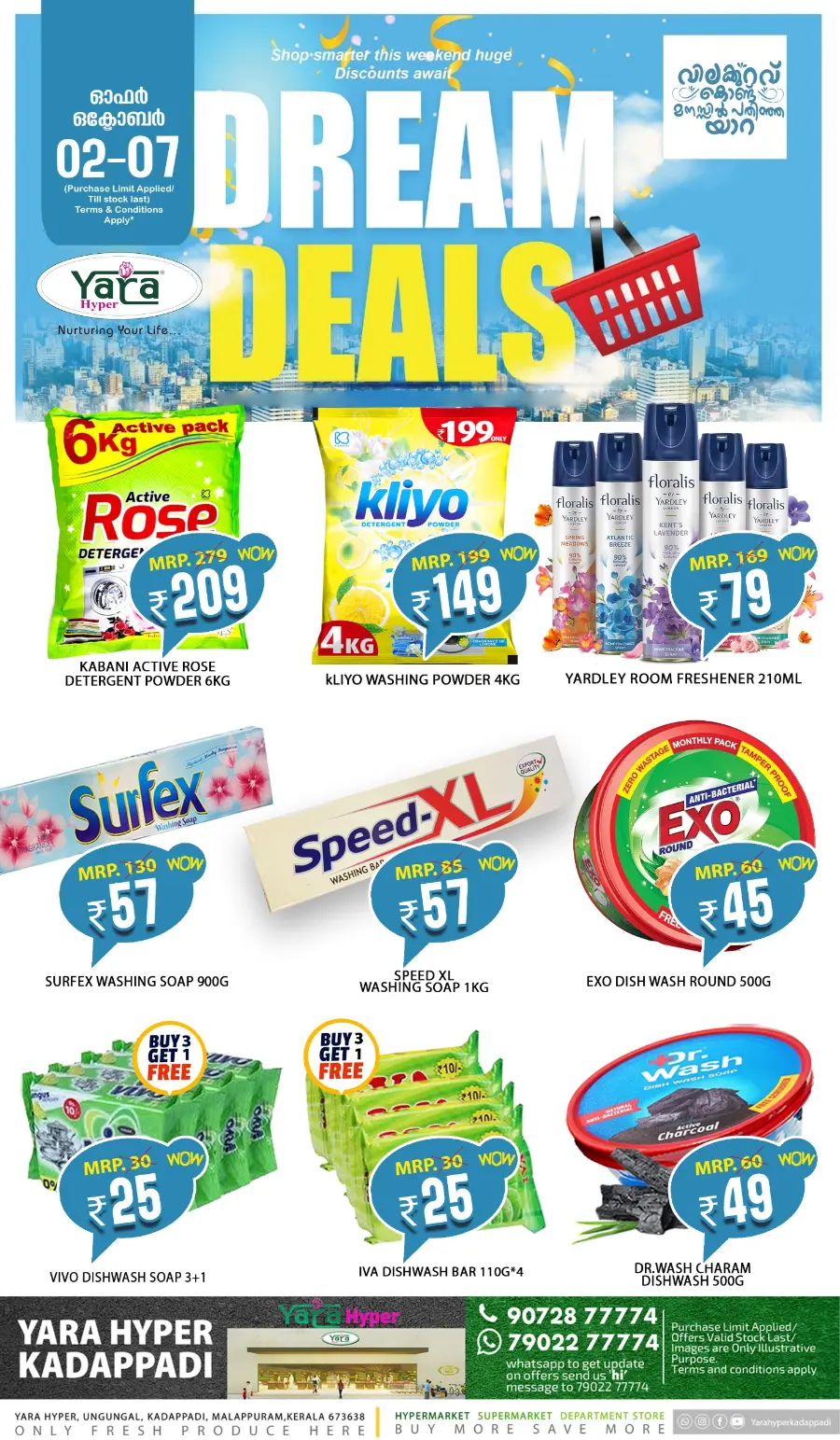 Dream deals In Yara Hypermarket Malappuram