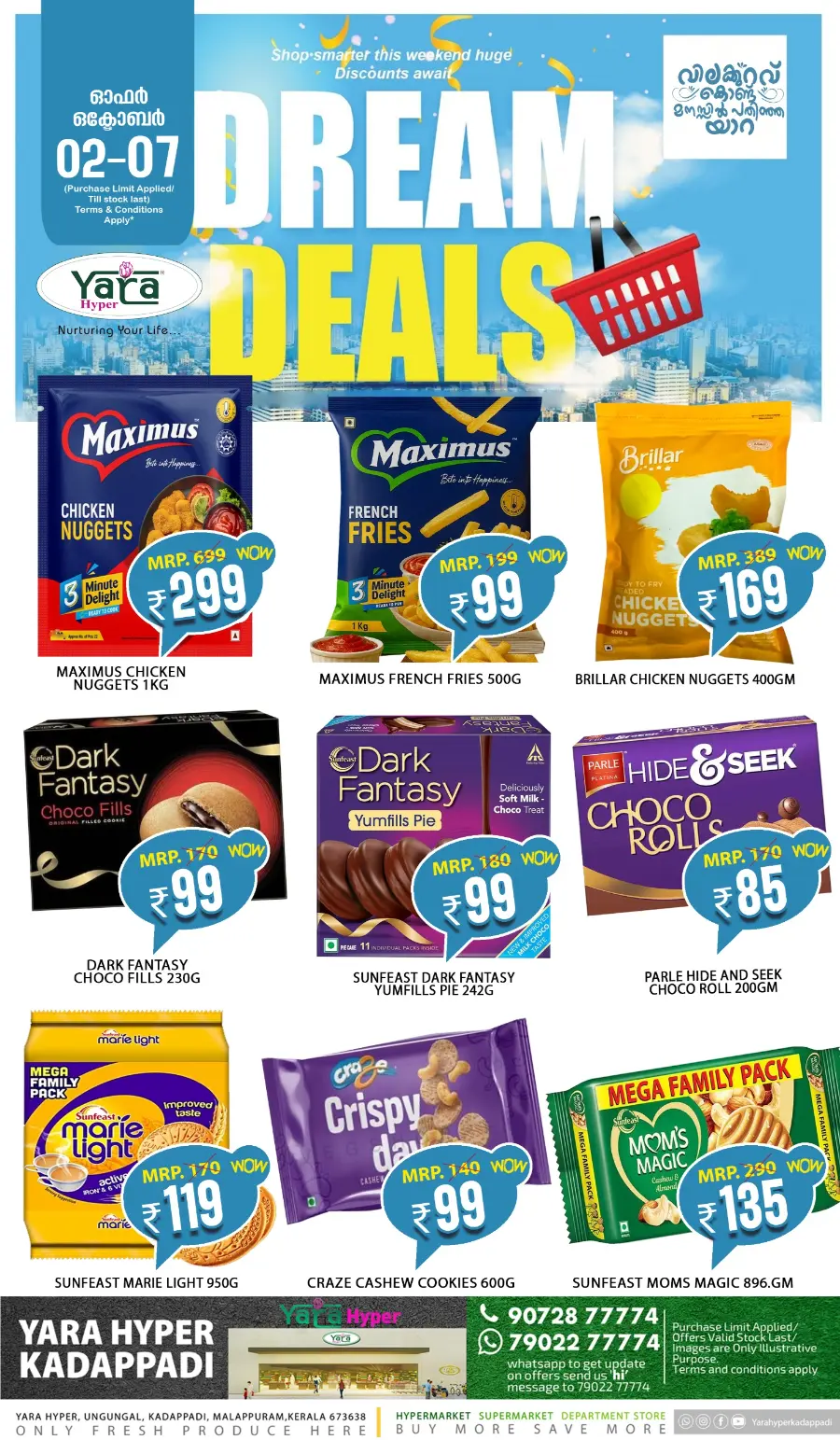 Dream deals In Yara Hypermarket Malappuram