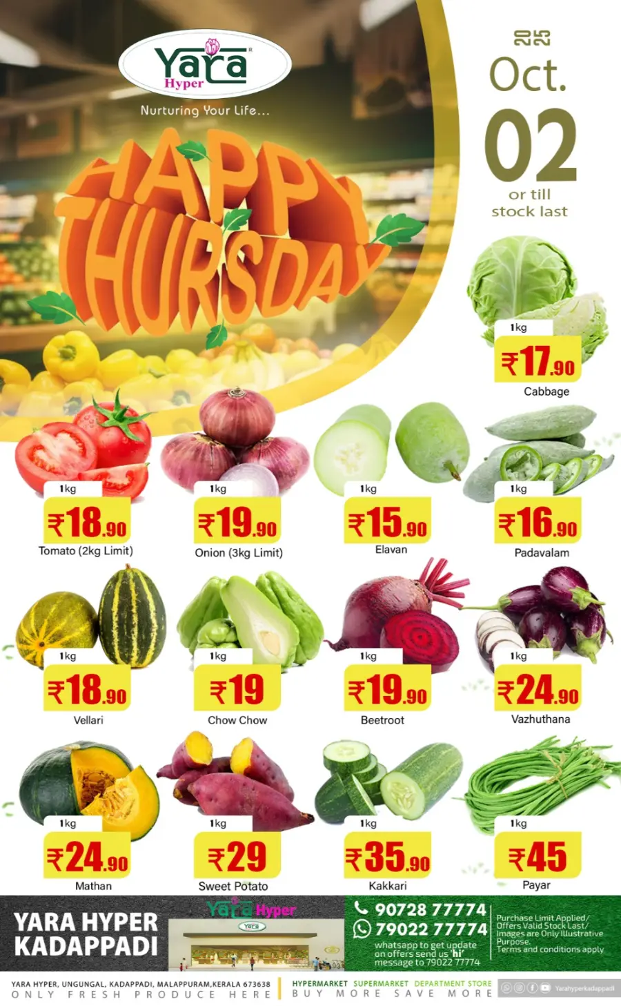 Dream deals In Yara Hypermarket Malappuram