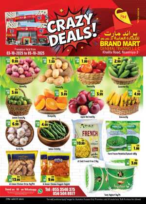 Crazy Deals In Brand Mart Sharjah / Ajman