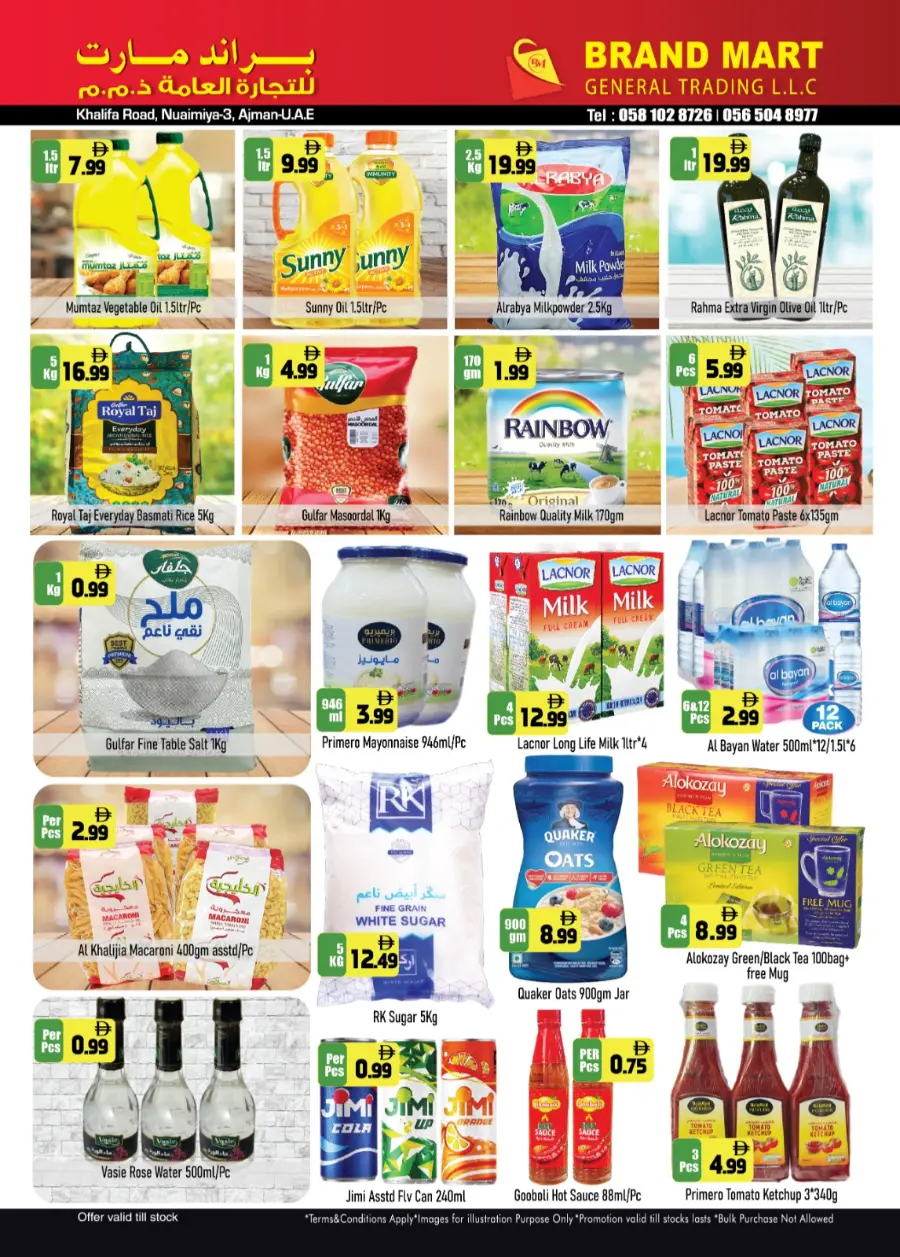 Crazy Deals In Brand Mart Sharjah / Ajman