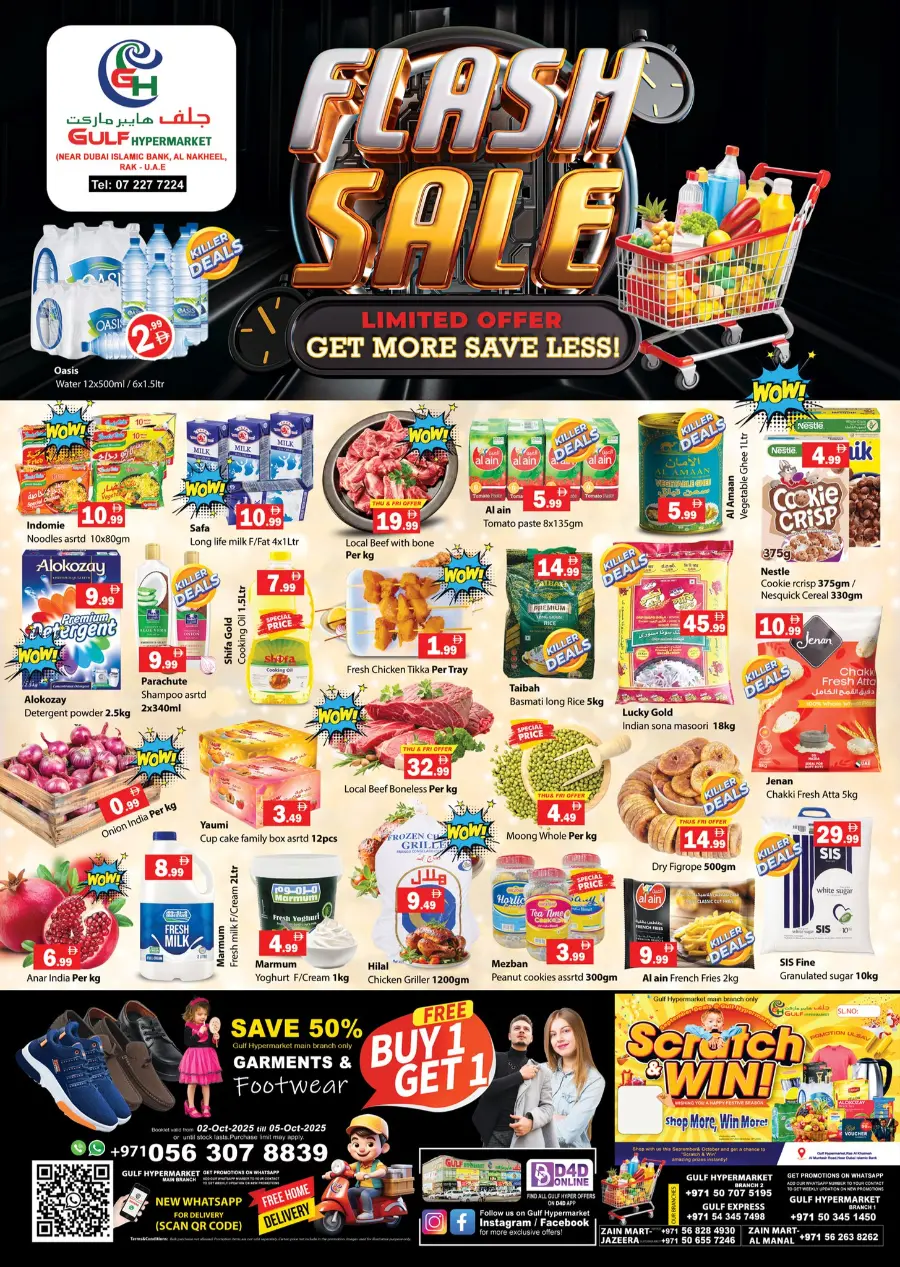 Flash sale In Gulf Hypermarket Ras al Khaimah
