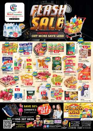 Flash sale In Gulf Hypermarket Ras al Khaimah