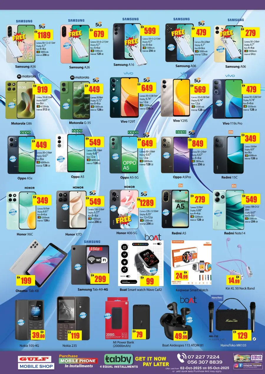Flash sale In Gulf Hypermarket Ras al Khaimah