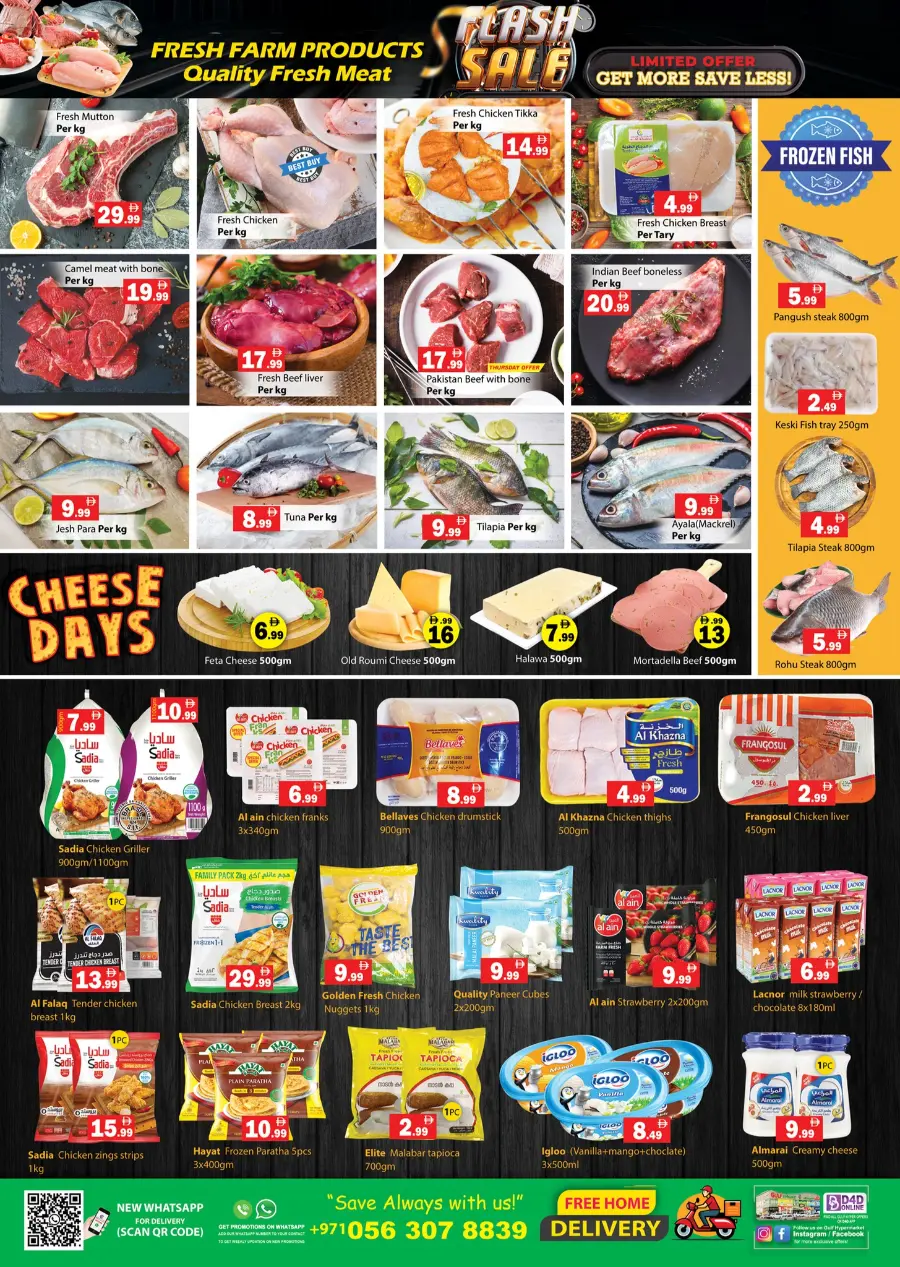 Flash sale In Gulf Hypermarket Ras al Khaimah