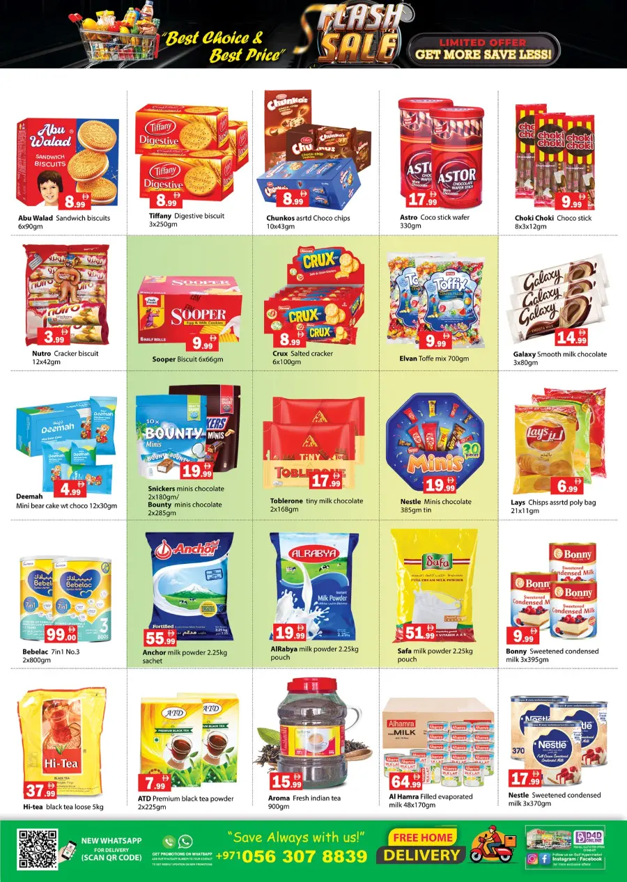 Flash sale In Gulf Hypermarket Ras al Khaimah