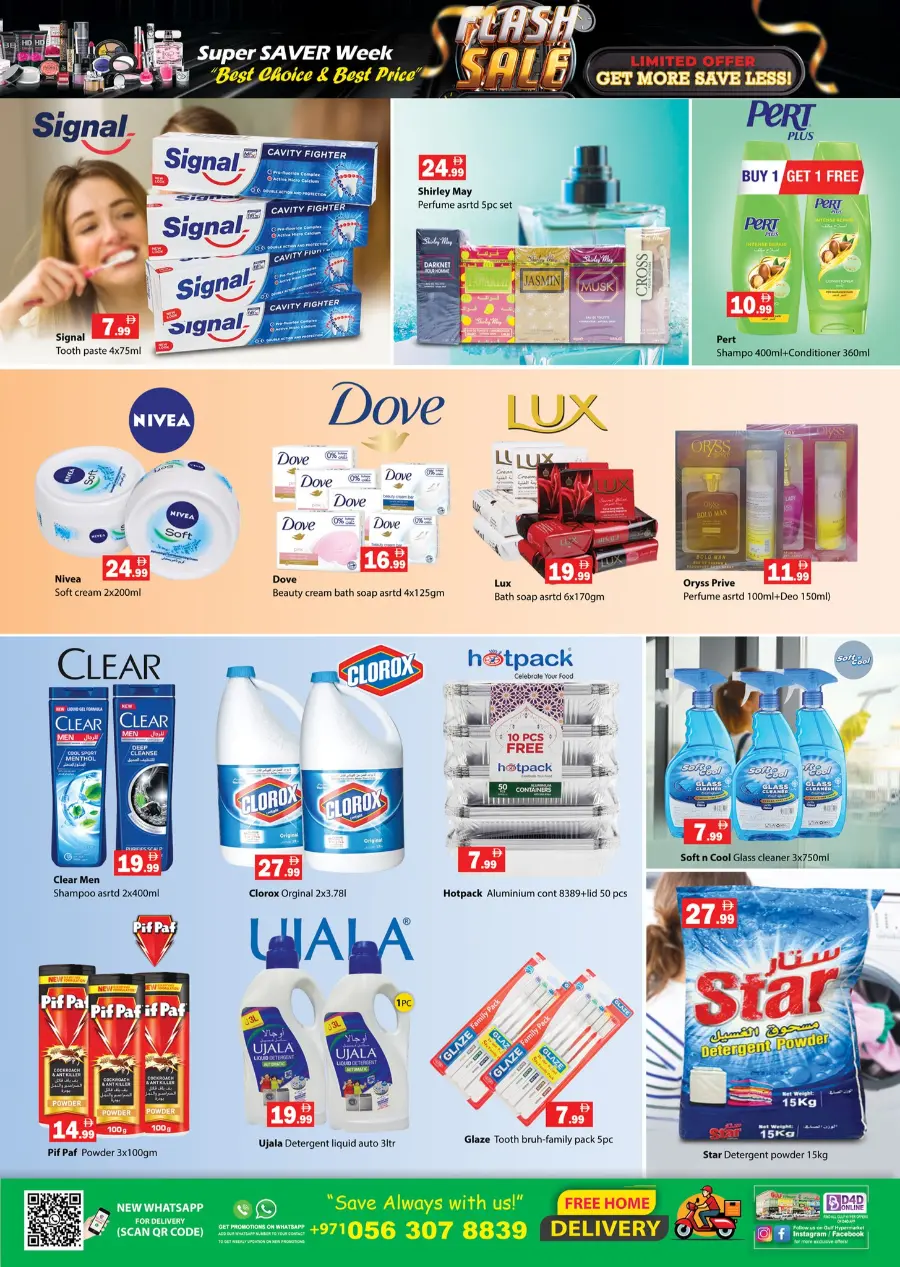 Flash sale In Gulf Hypermarket Ras al Khaimah