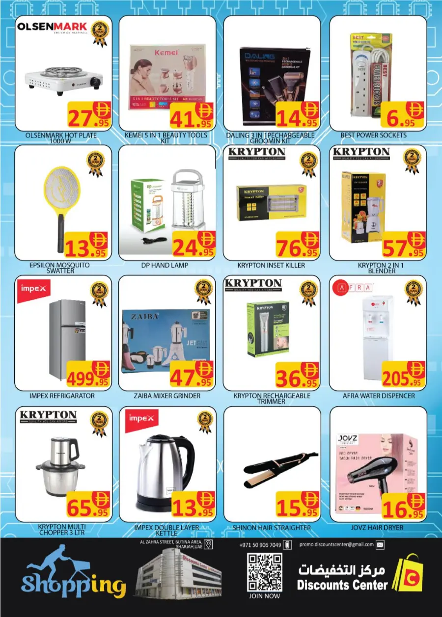 Uitimate weekend In Saving Discounts Center Sharjah / Ajman