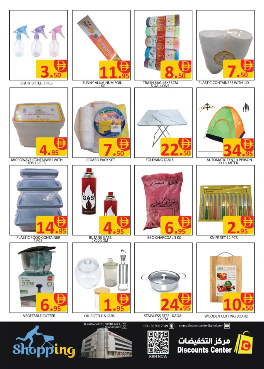 Uitimate weekend In Saving Discounts Center Sharjah / Ajman
