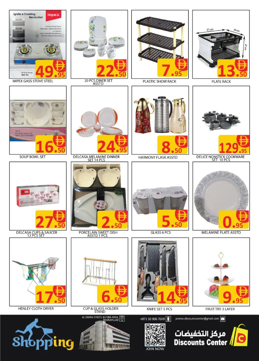 Uitimate weekend In Saving Discounts Center Sharjah / Ajman