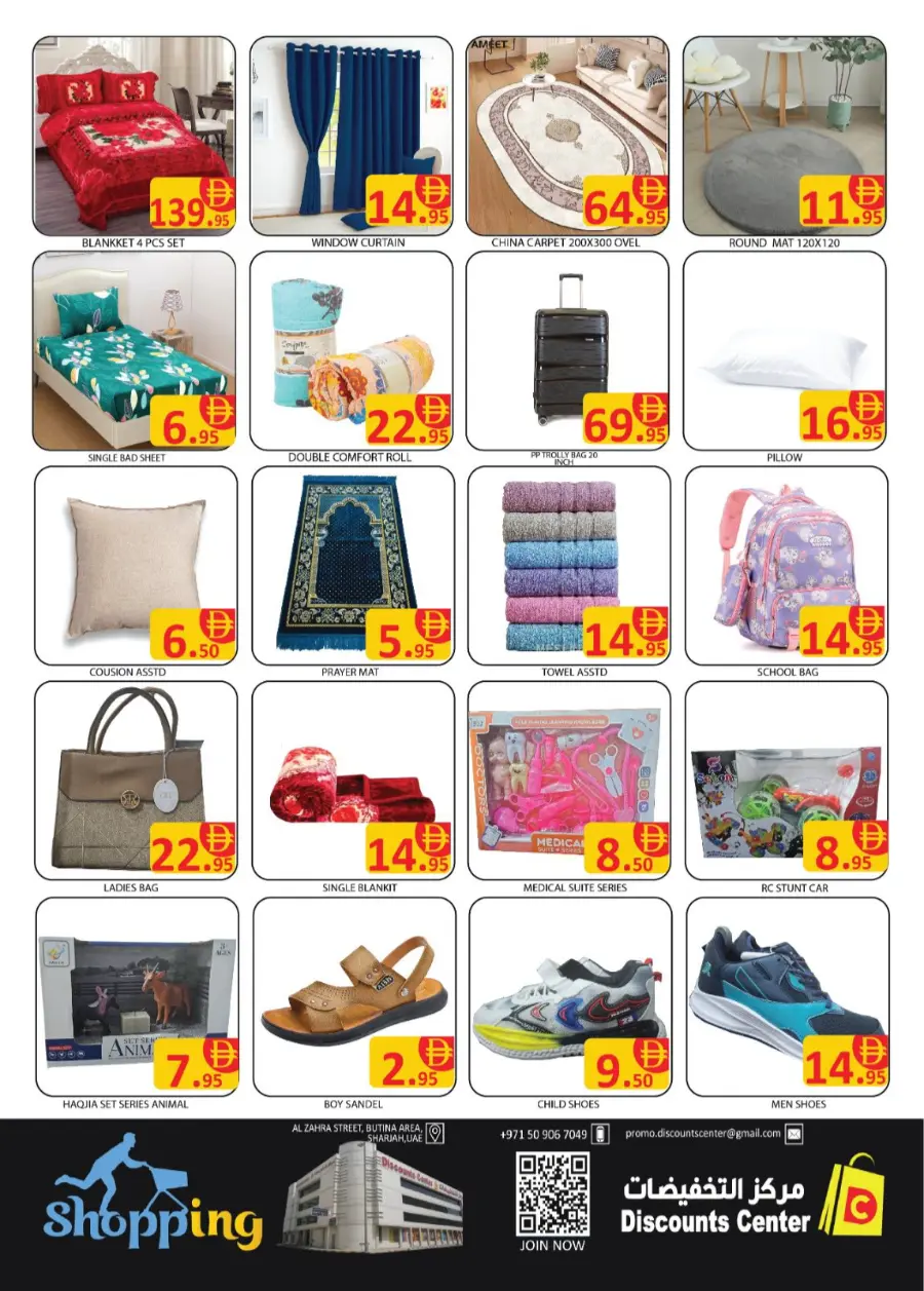 Uitimate weekend In Saving Discounts Center Sharjah / Ajman