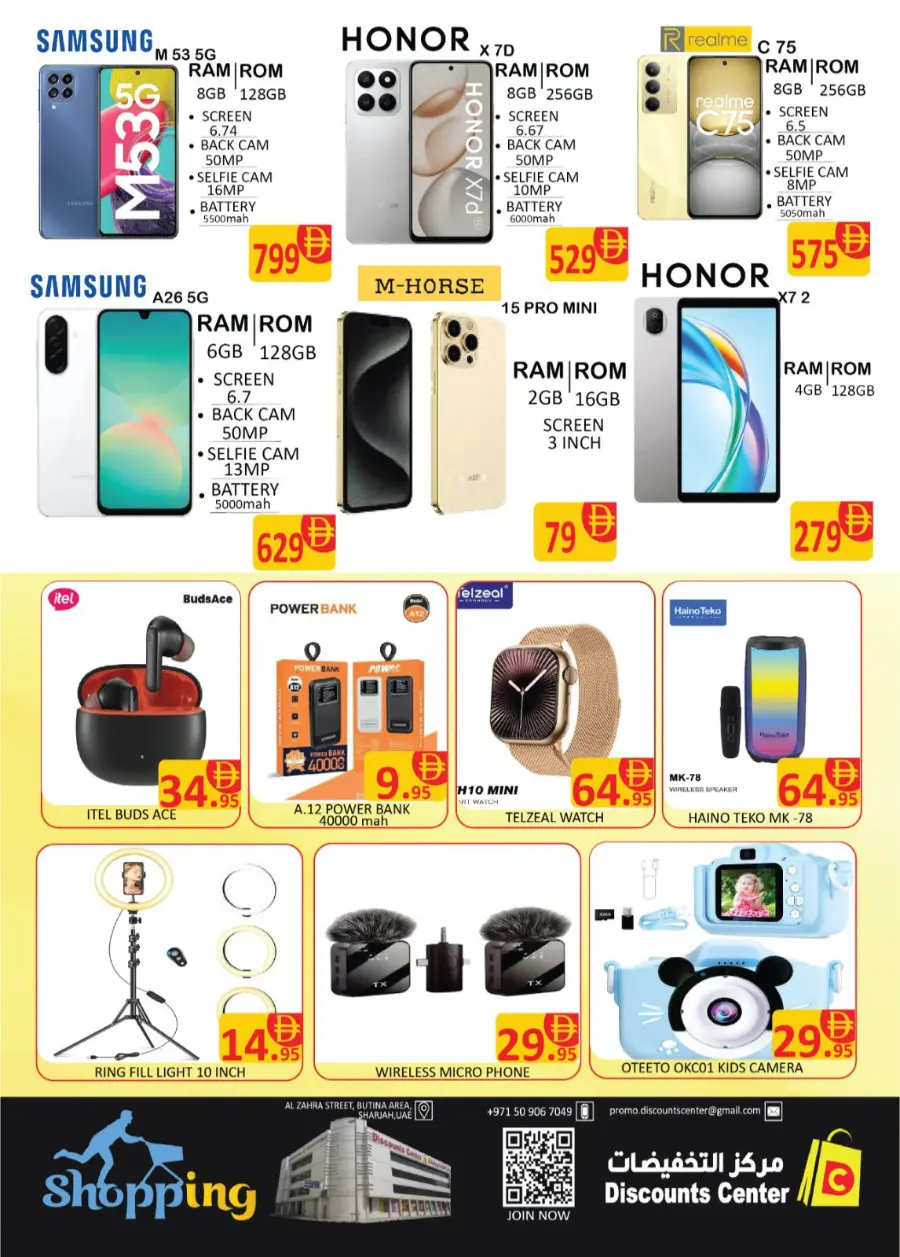 Uitimate weekend In Saving Discounts Center Sharjah / Ajman
