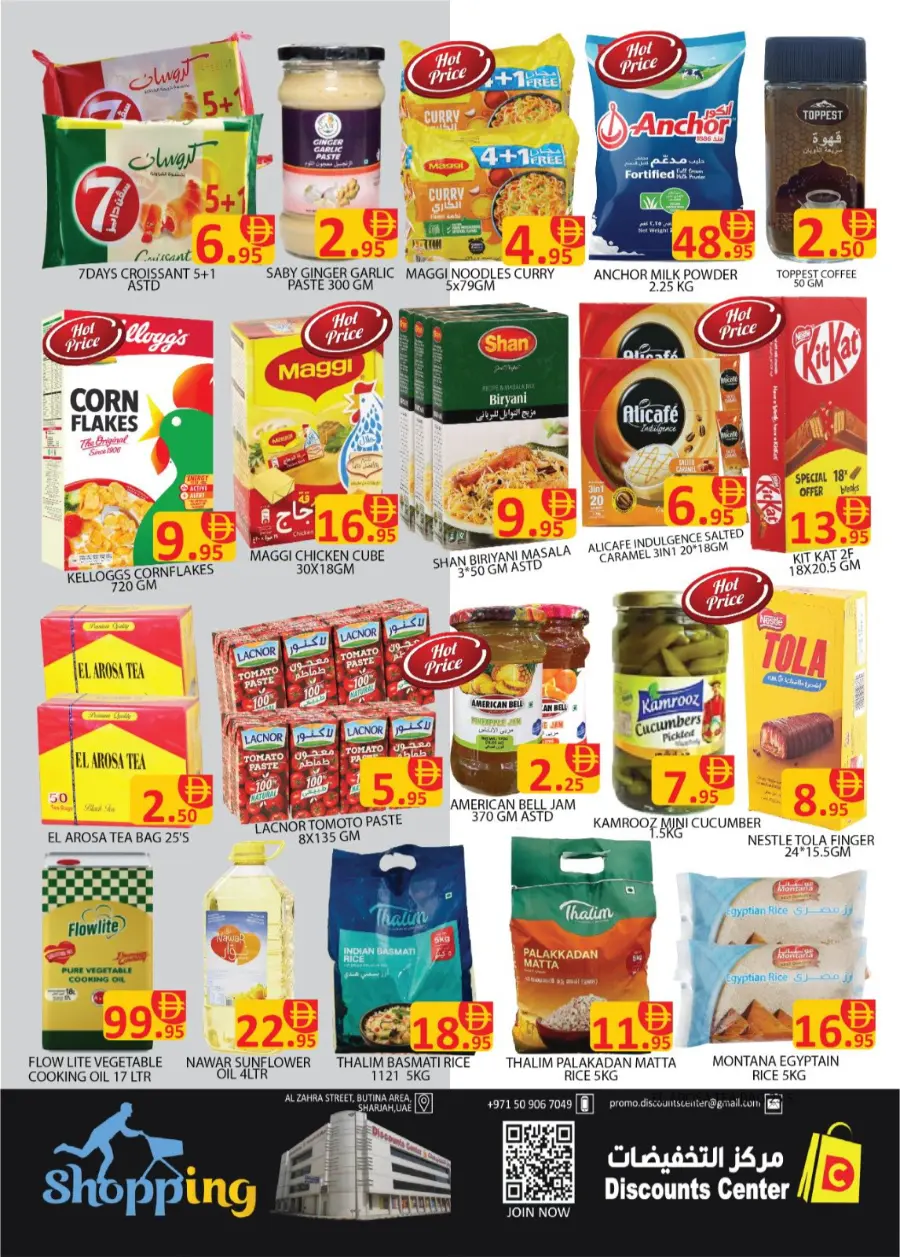 Uitimate weekend In Saving Discounts Center Sharjah / Ajman