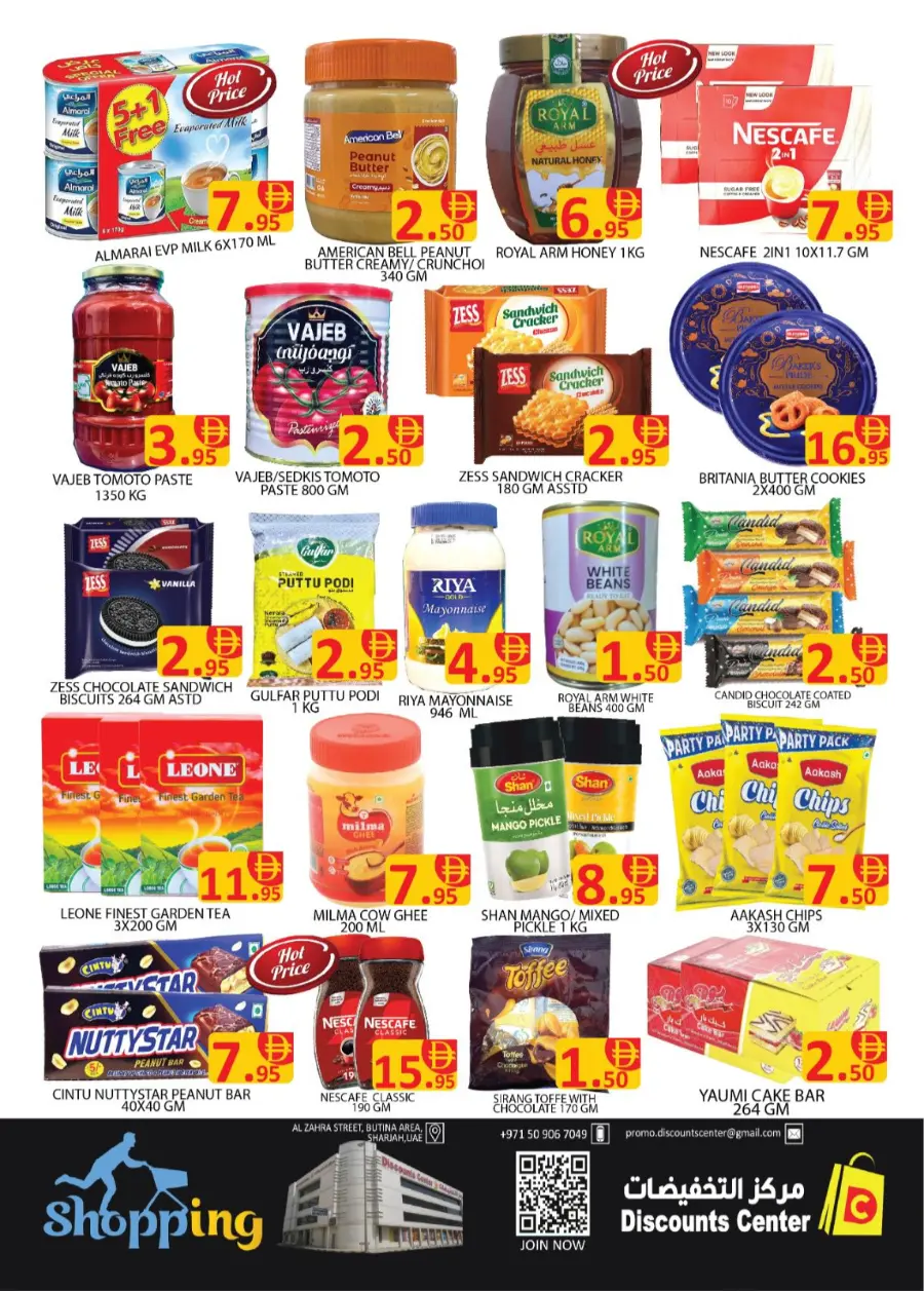 Uitimate weekend In Saving Discounts Center Sharjah / Ajman