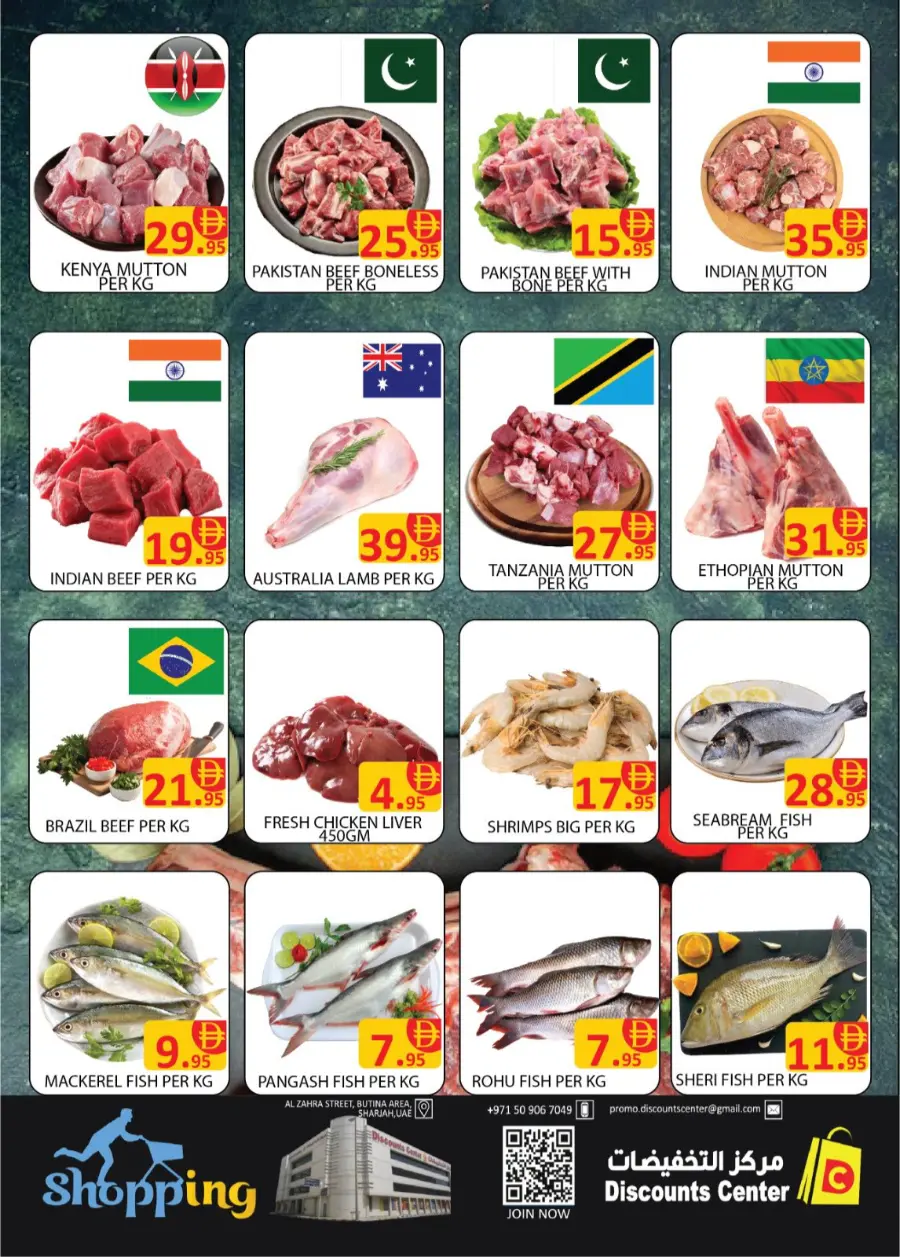 Uitimate weekend In Saving Discounts Center Sharjah / Ajman